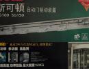 ˹���DSOGD�Ԅ��T�C90��